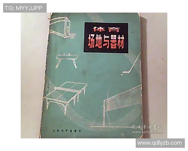 汕头体育器材行业发展现状及未来趋势分析与市场潜力探讨